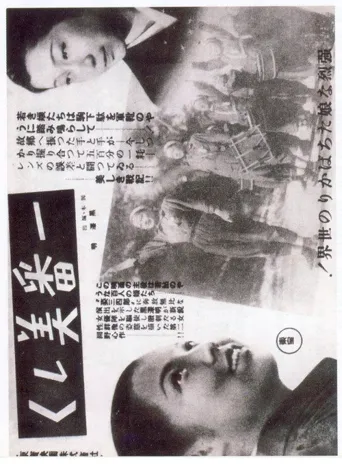 最美海报