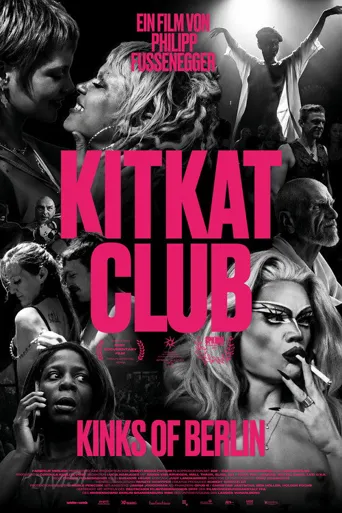 KitKat Club：柏林夜迷宫海报