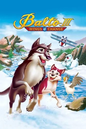 雪地灵犬3海报