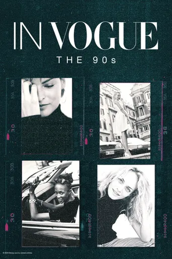 时尚90年代海报