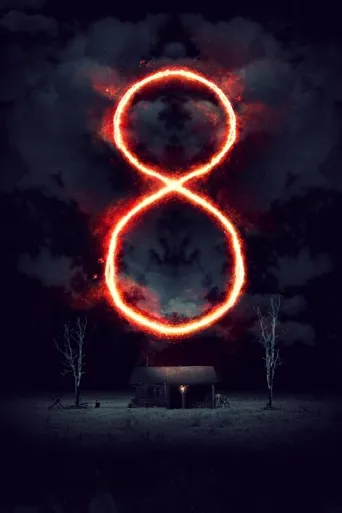 8：一个南非恐怖故事海报