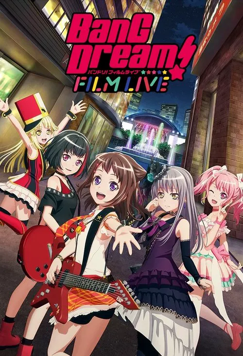 BanG Dream! 电影演唱会海报