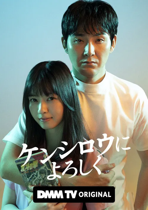穴界风云 第 1 季海报