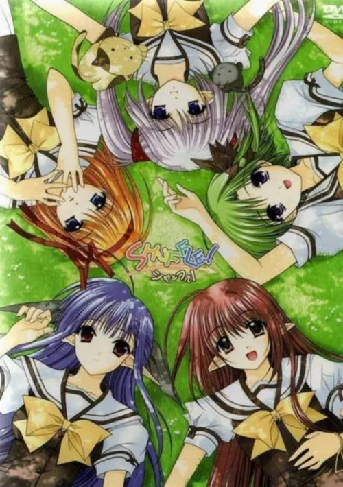 神魔一家亲海报