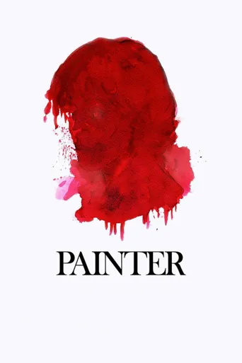 Painter海报