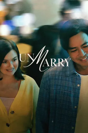解婚海报