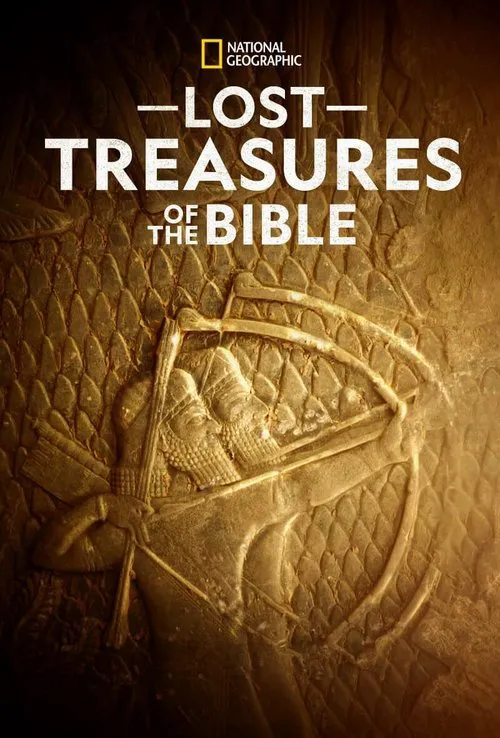 Lost Treasures of the Bible 第 1 季海报