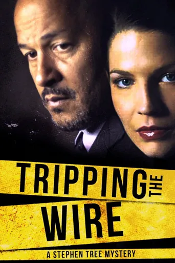 Tripping the Wire: A Stephen Tree Mystery海报