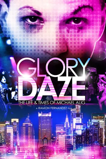 Glory Daze: The Life and Times of Michael Alig海报