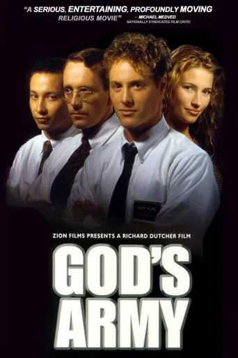 God's Army海报