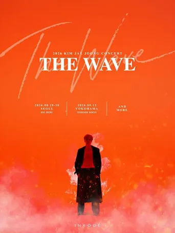 金在中2026首尔演唱会 THE WAVE海报