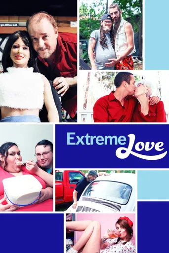 Extreme Love 第 2 季海报