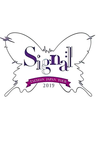 泰妍日本巡回演唱会2019～Signal～海报