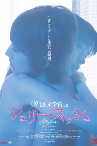 水母海报