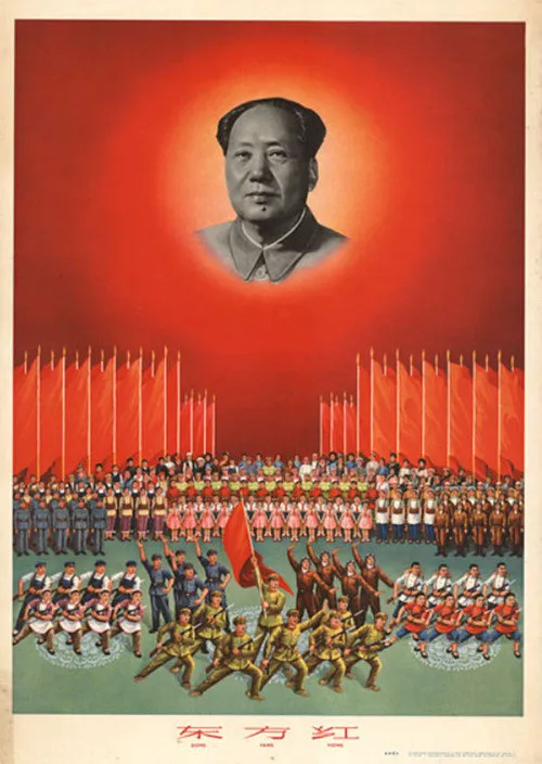 东方红海报