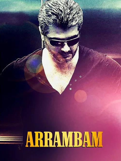 Arrambam海报