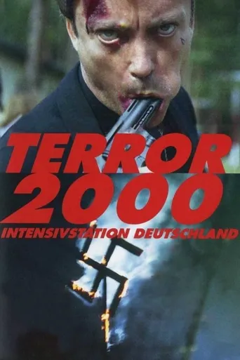恐惧2000海报