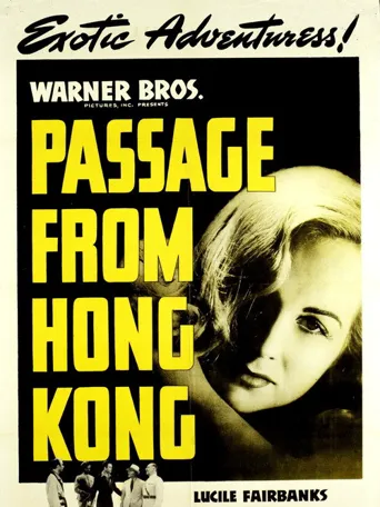Passage from Hong Kong海报