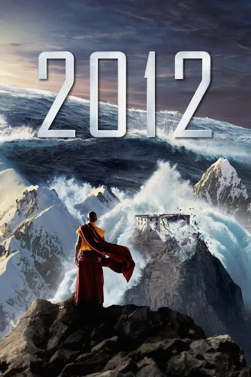 2012海报