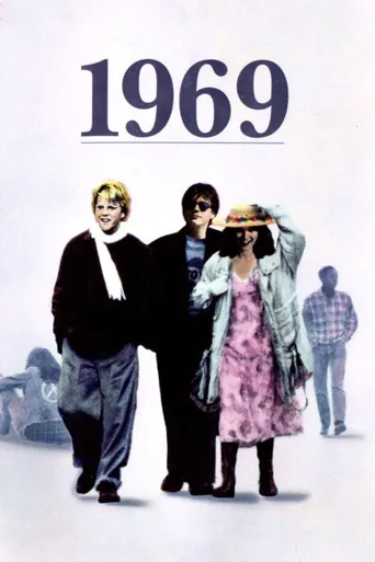 1969海报