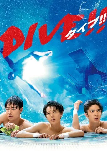 跳水男孩海报