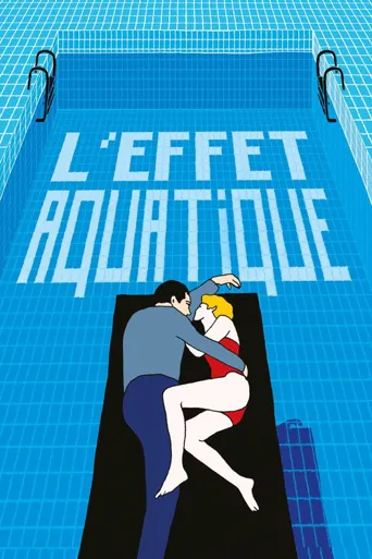 水中效应海报
