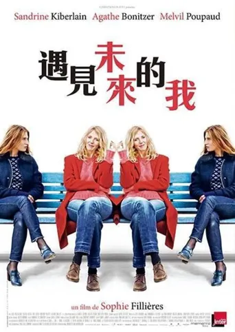 美人与美人海报