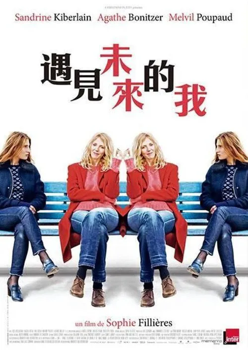 美人与美人海报