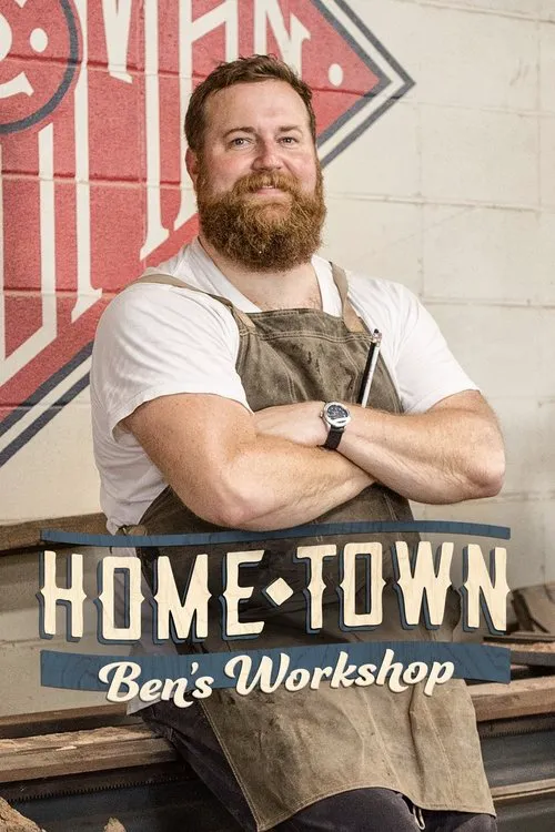 Home Town: Ben's Workshop 第 1 季海报