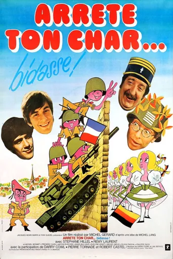 Arrête ton char... bidasse!海报