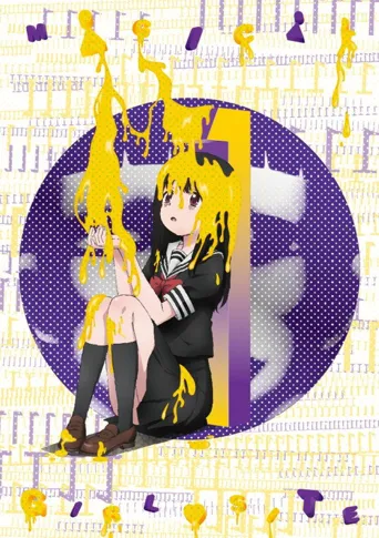 魔法少女网站海报