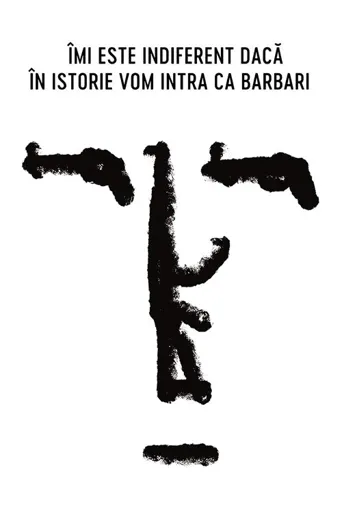 野名留史又如何海报
