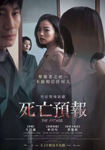 主播海报