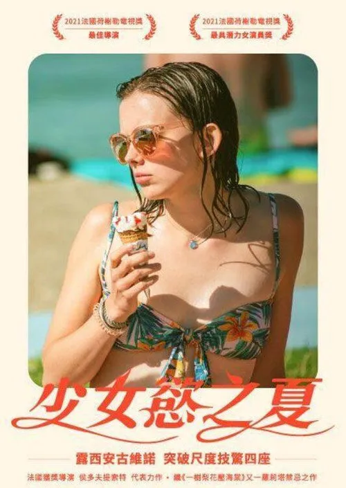 克莱海报