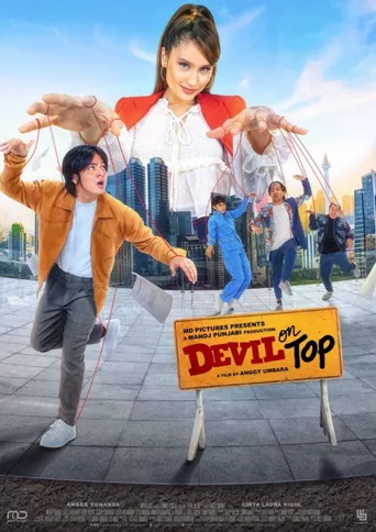 魔女老板海报