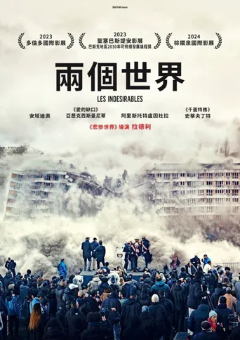 五号大楼海报