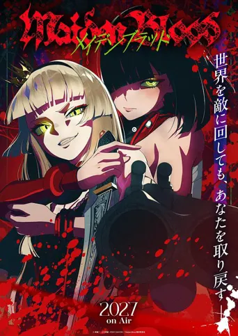 Maiden Blood 第 1 季海报