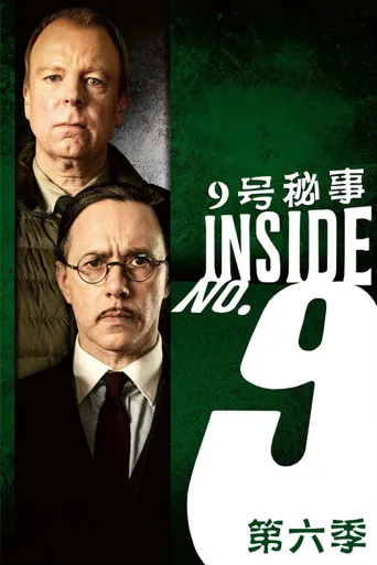 9号秘事 第 6 季海报