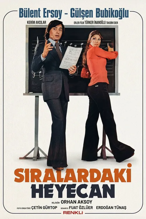 Sıralardaki Heyecan海报