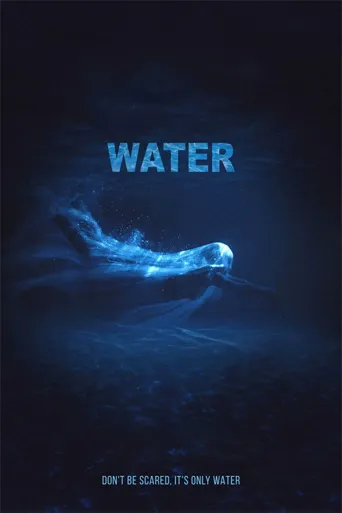 诡水海报