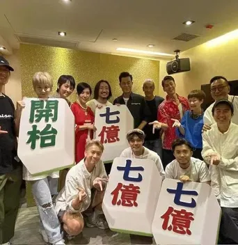 阖家打麻雀海报