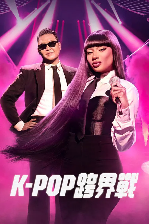 KPOPPED海报