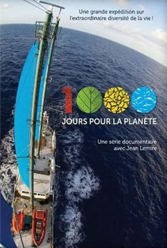 地球觉醒之旅 第 1 季海报