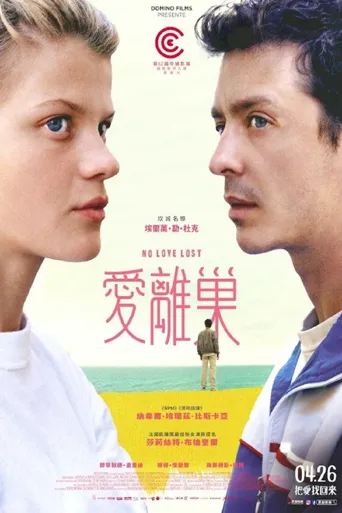其父其女海报