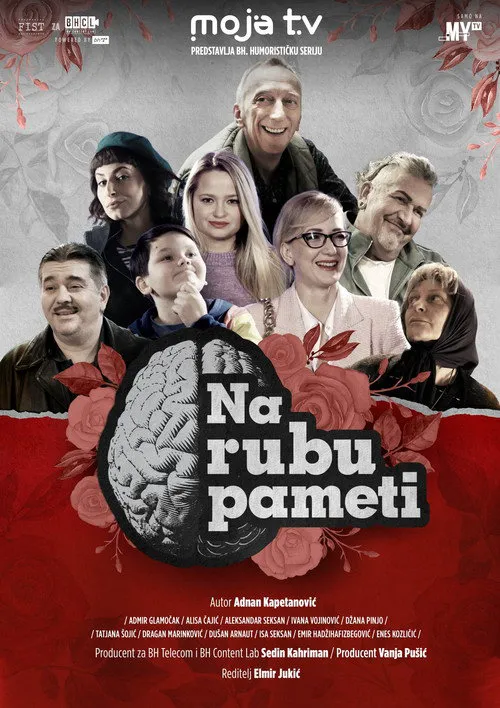 Na rubu pameti 第 3 季海报
