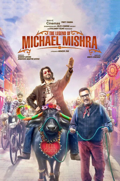 The Legend of Michael Mishra海报