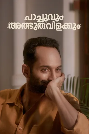 Paachuvum Albhuthavilakkum海报