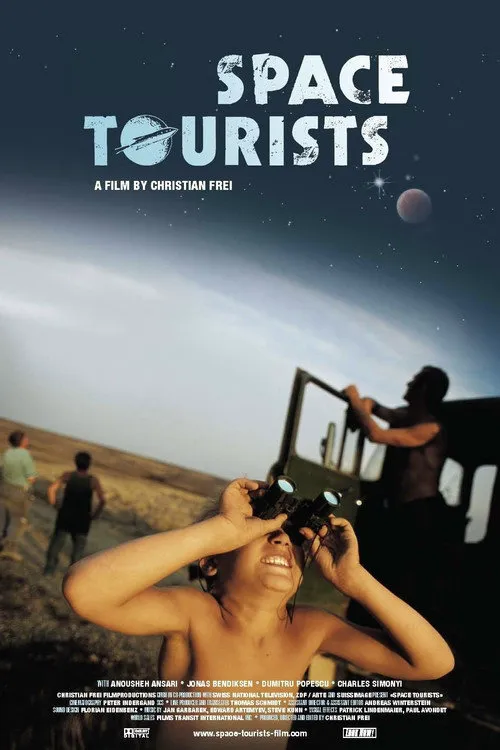 太空旅行海报