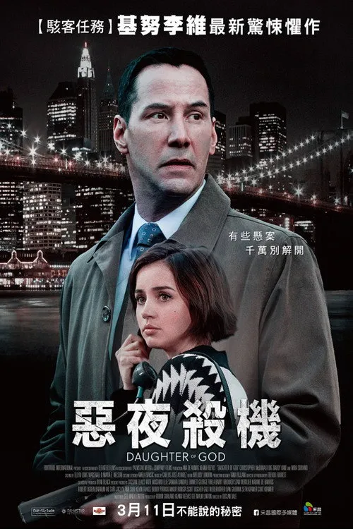 曝光海报