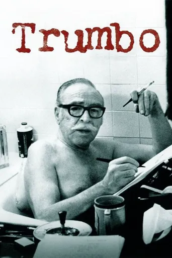 特朗勃海报